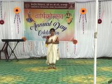 वार्षिकोत्सव 2023-24 (Annual Day Celebration 2023-24) – KV ONGC RAJAHMUNDRY, A.P.