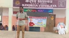 राष्ट्रीय युवा दिवस 2024 (National Youth Day 2024)